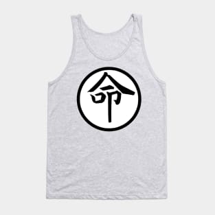 destiny Tank Top